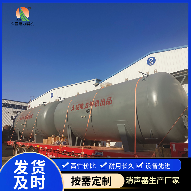 澧县如何提高除氧器工作效率？