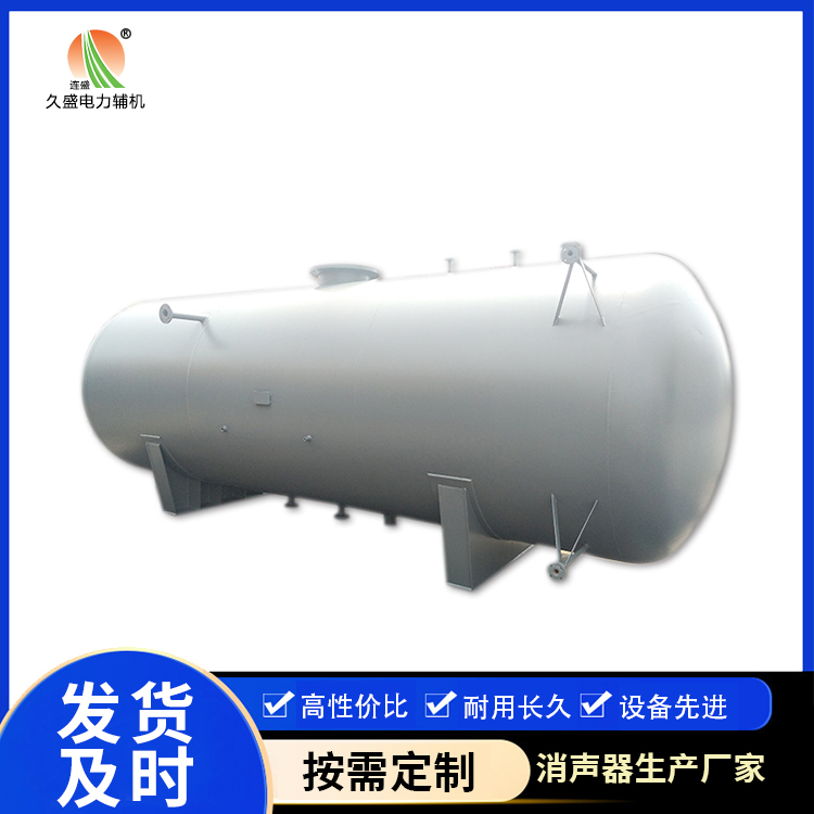 澧县旋膜式除氧器：性能优势和应用领域