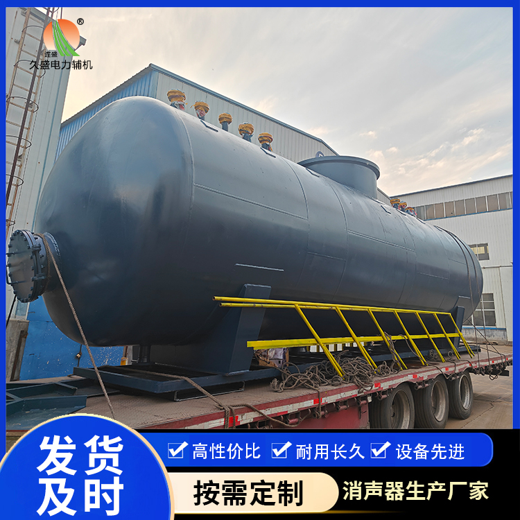 澧县 真空除氧器的原理和作用